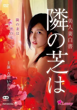 韩国漫画免费在线观看 那年夏天首尔 青春恋爱韩漫