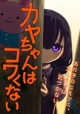 韩国漫画免费在线观看 异能学院 异能校园韩漫